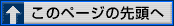 ̃y[W̐擪